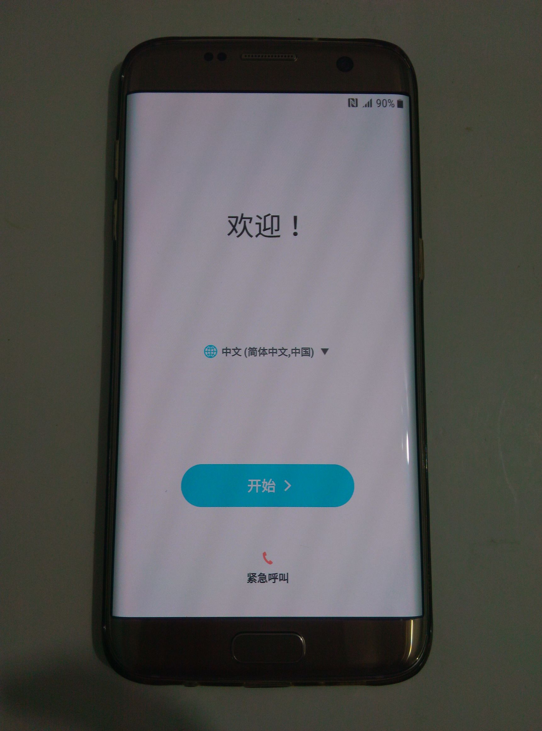 三星s7edge恢复中文,三星s7edge+