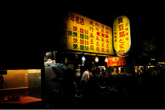 去台湾必买东西清单,台湾旅游攻略台湾必买东西