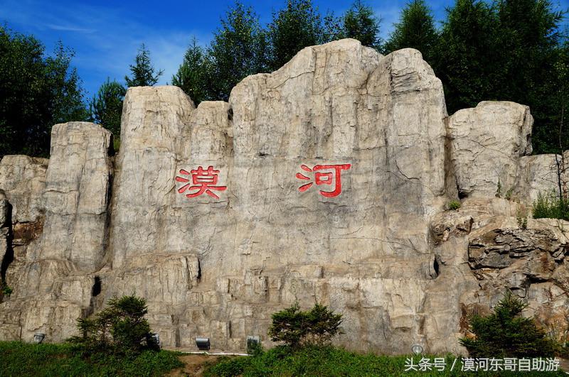 漠河景点大全漠河旅游包车攻略农家院旅游