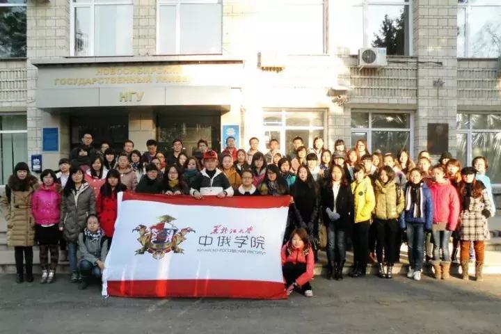 砥砺奋进的五年｜黑大中俄学院：新时期“专业+俄语”高端人才的摇篮