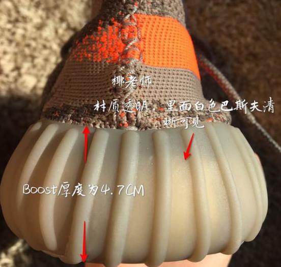 闃胯开杈炬柉鎷栭瀷yeezy鐪熷亣,閴村埆闃胯开杈炬柉yeezy700v2