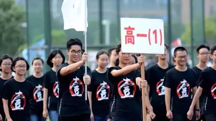 苏州各初中运动会,苏州第十三届中小学运动会