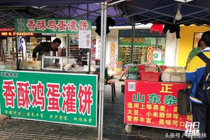 久违了,我的桂林电子科技大学!