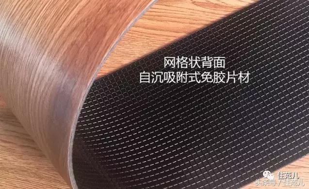 地板太丑了又不能拆掉该怎么办,卧室地板太丑了怎么改造