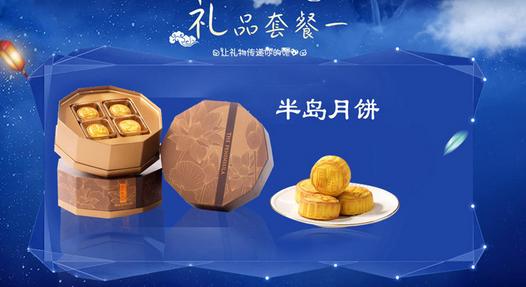 中秋礼盒必买榜,最惊艳的中秋礼盒来啦