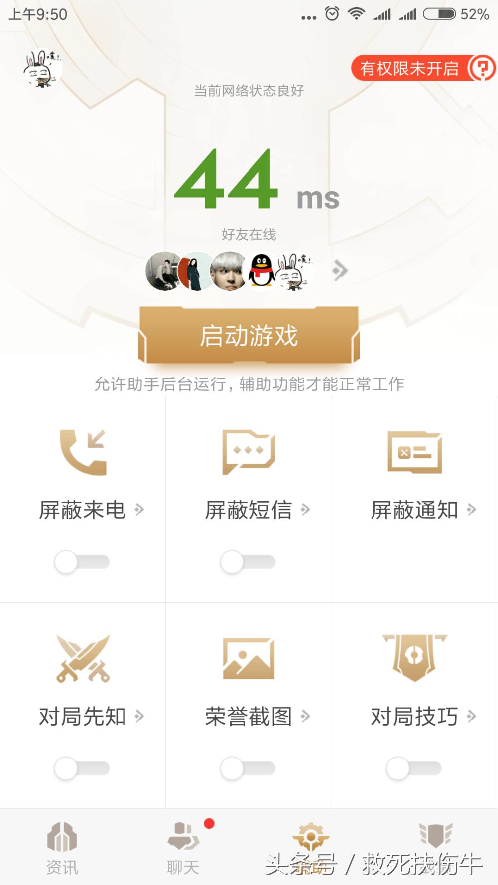 王者荣耀：玩游戏还能看弹幕，这个功能你有吗？