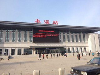 本溪旅游枫叶,最美枫叶本溪