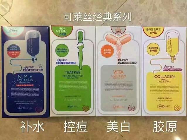 面膜推荐五款不同功效,面膜不同类型成分的不同功效