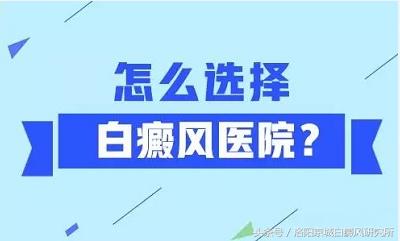 医学上白癜风有治愈的案例吗,既然白癜风治不好那还需要治吗