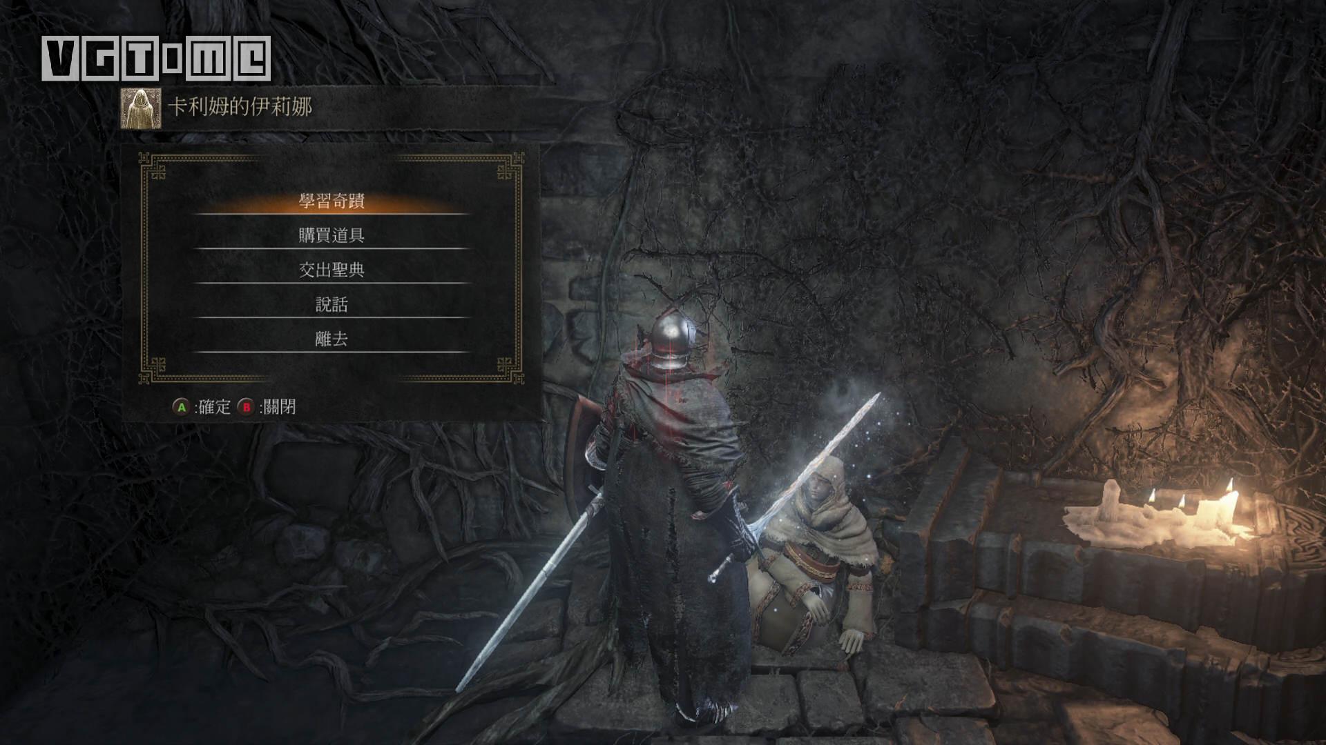 黑暗之魂3完全攻略视频,黑暗之魂3冷冽谷攻略