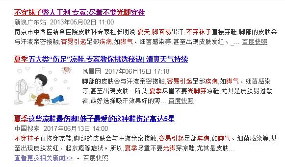 琚滃瓙涔熶細褰卞搷浣犵殑鍋ュ悍,琚滃瓙瀵瑰仴搴风殑鍗卞