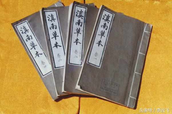 云南名人,嵩明素王:兰茂赋