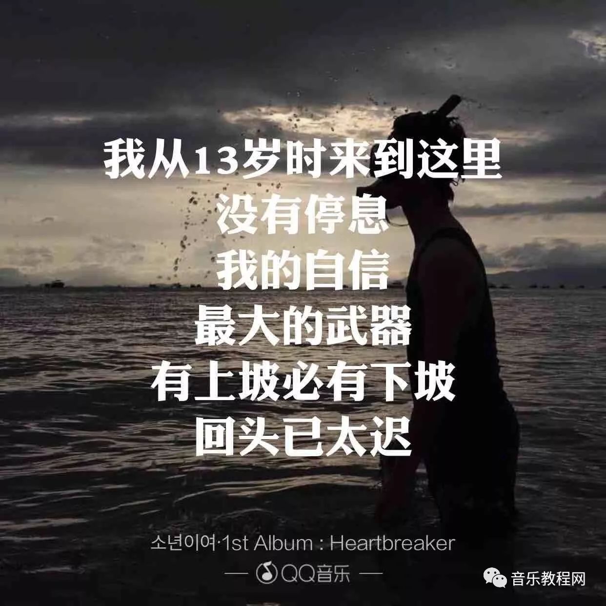 音乐人作词必备歌词韵脚大全,音乐人写情歌必备素材