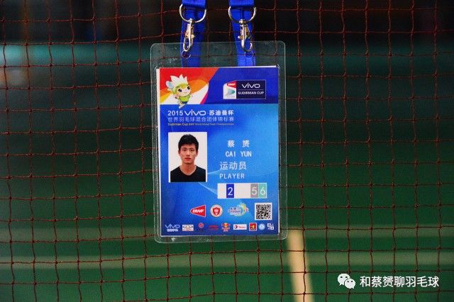 多图｜参赛证的方寸之间