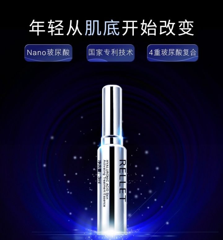 REPO｜说到了专注补水，不得不提一提这个品牌