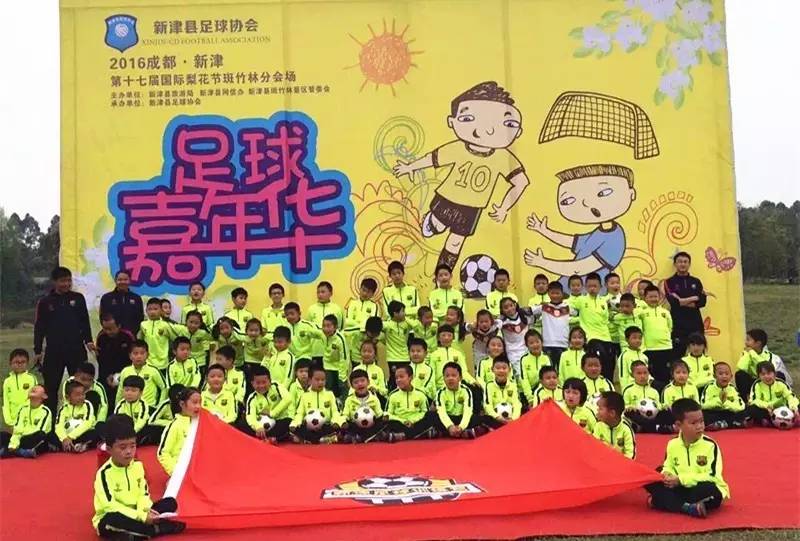 足球嘉年华加牛排,足球嘉年华劲爆来袭