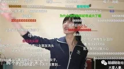 林更新和郭富城,甩王思聪的网红