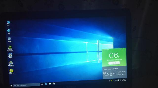 神舟k660e-i7f1f2f3,神舟k660e-i7cpu要买哪种
