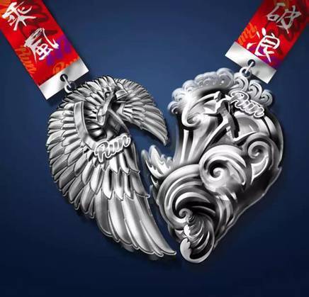 最好看的马拉松奖牌,线上马拉松最好看的奖牌