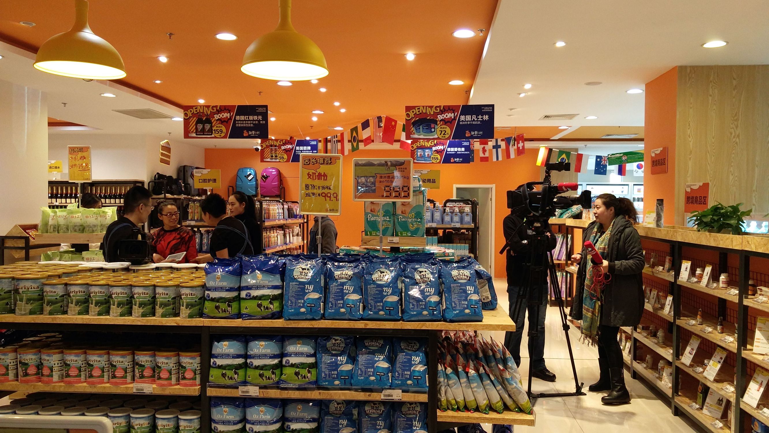 内蒙古跨境电子商务体验区,内蒙古跨境商品