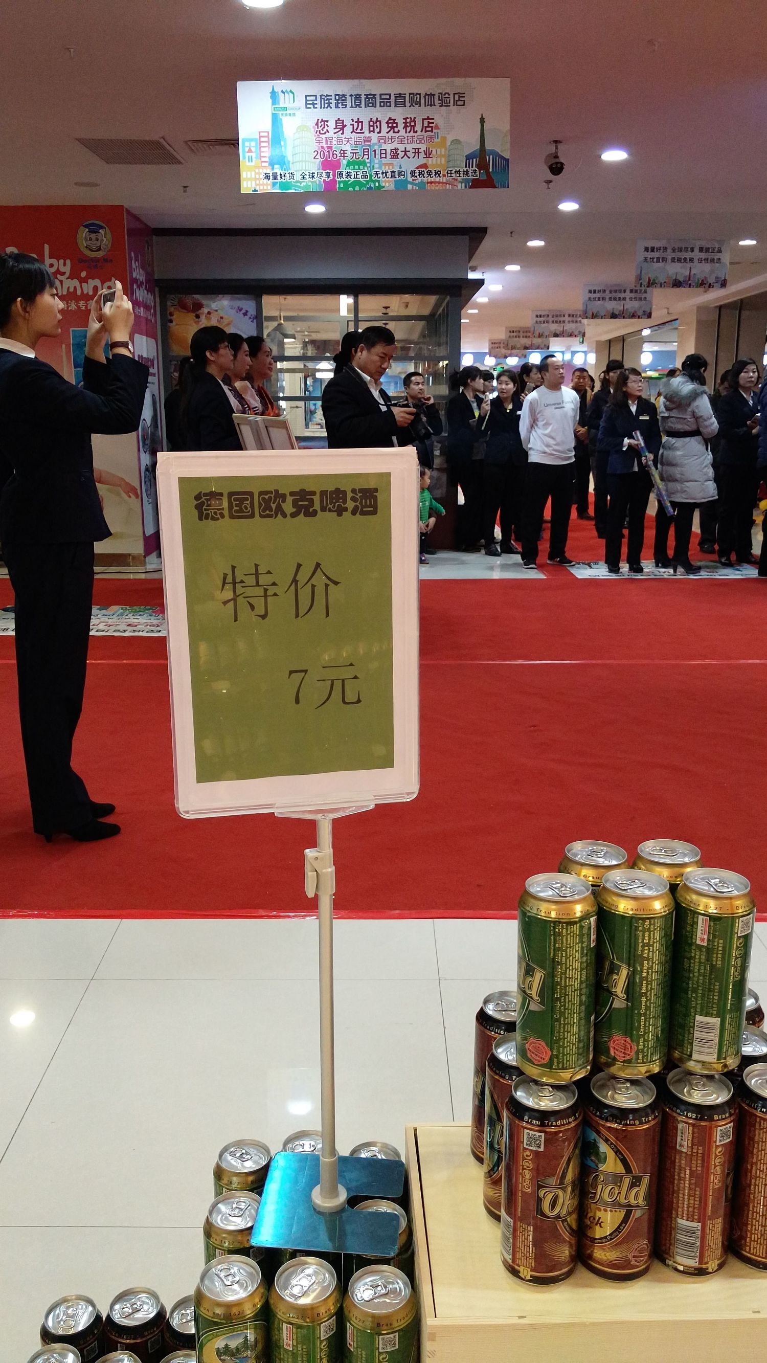 内蒙古跨境电子商务体验区,内蒙古跨境商品