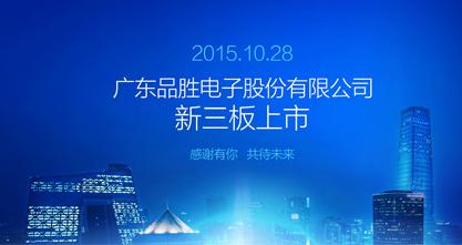 中国智造让中国大放异彩,中国智造震撼上线强势来袭