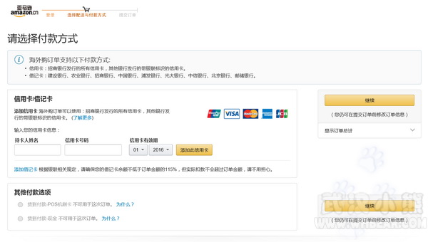 海淘哪个比较靠谱,海淘买什么最划算