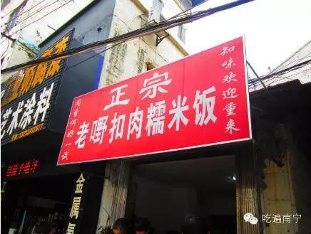 南宁一日吃遍美食,在南宁一起吃饭