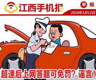 新余老赖名单及照片,江西新余最新老赖名单