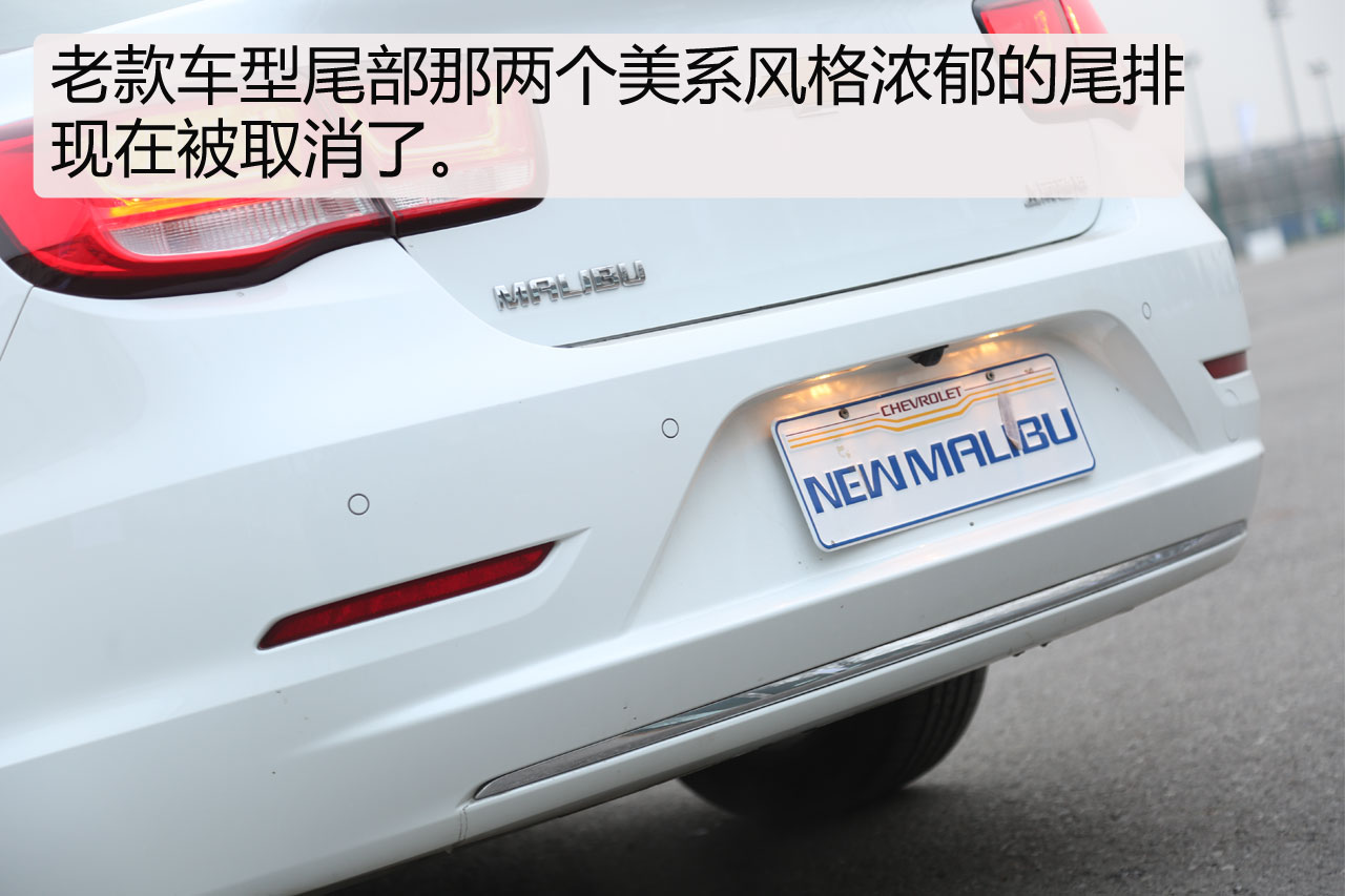 雪佛兰迈锐宝xl38号评测,大飙车试雪佛兰迈锐宝