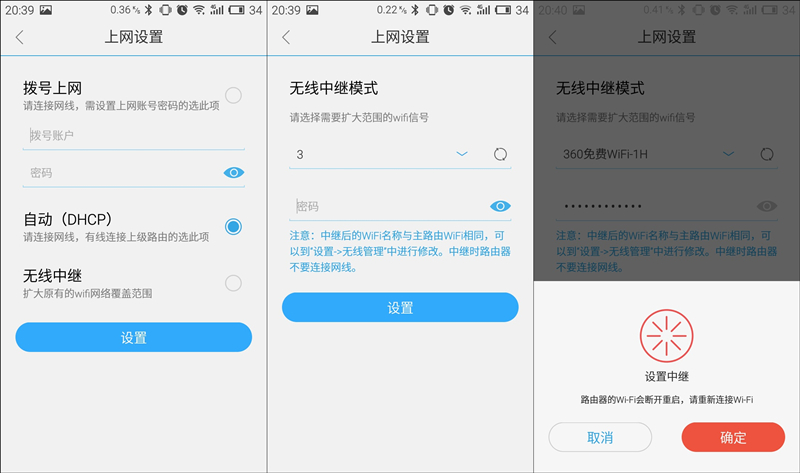 路由器颜值排行榜,路由器性能和颜值