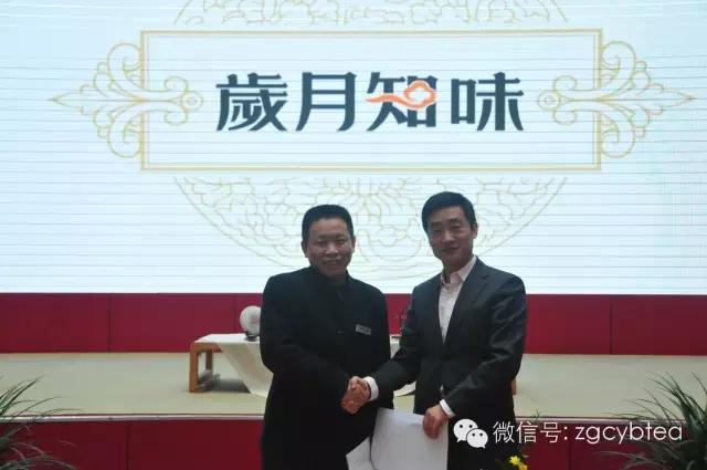 岁月知味2013年易武古韵价格,岁月知味上海门店