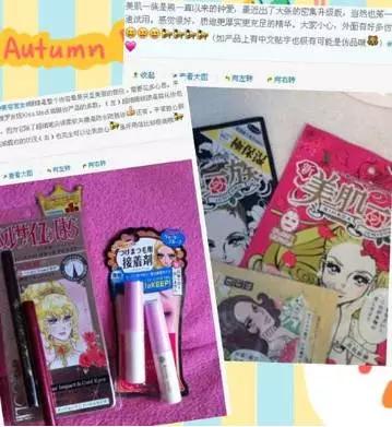 明星都在用什么化妆包,明星推荐的化妆包