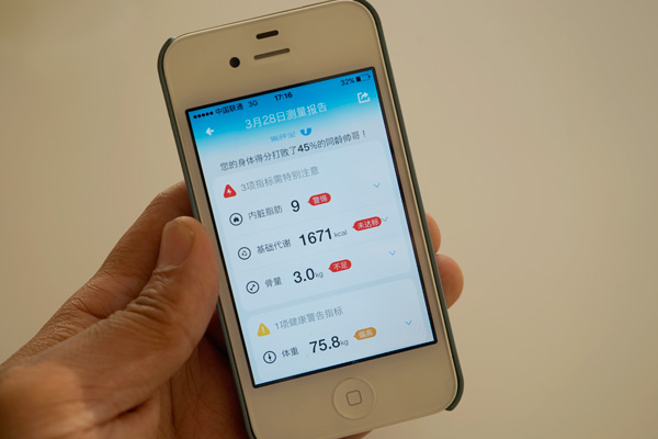 iphone4s还可以升级9.0ios吗,12promax14.8要不要升级ios15.4