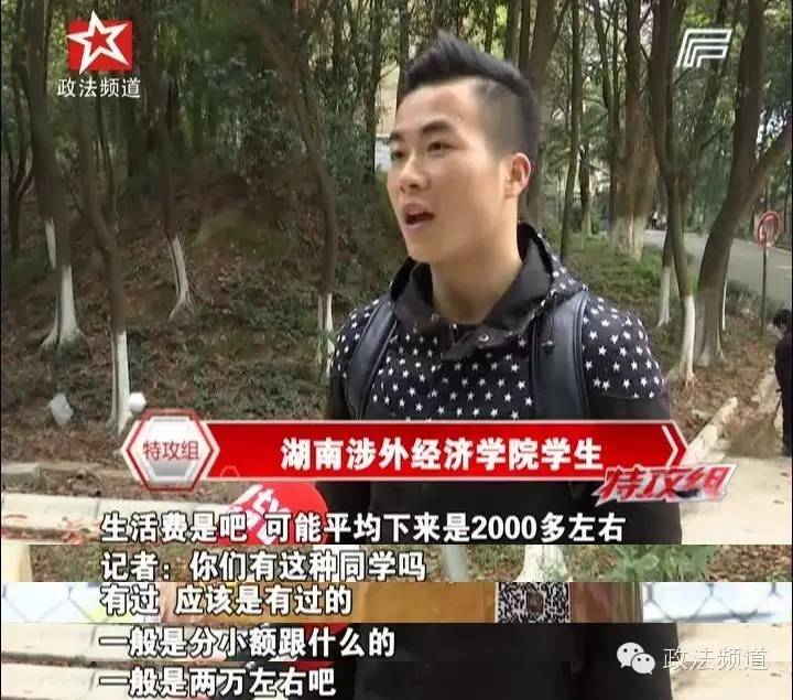 大学生网贷有哪些风险,大学生网贷的弊端有哪些