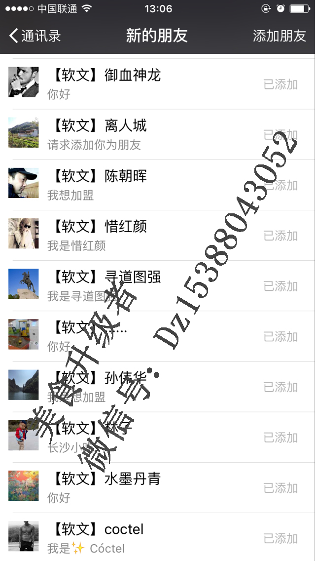 微信小吃营销38个技巧,小吃餐饮店微信营销