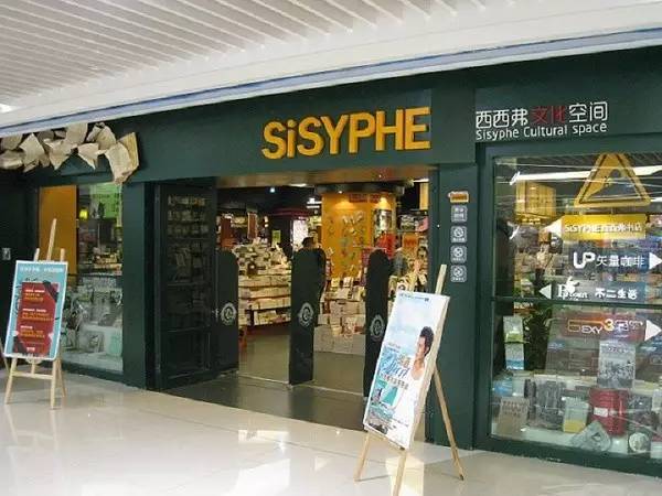 重庆有哪些值得去的书店,重庆推荐可以发呆的书店