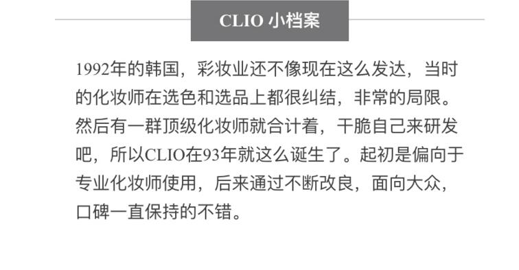 它的名字叫珂莱欧,它的出现,断了N多日韩妆品的活路...