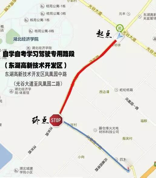 武汉考驾照方法有哪些,武汉市自学直考流程