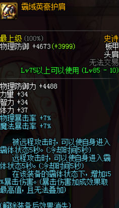 复苏之风玩什么阵容,复苏之风系列