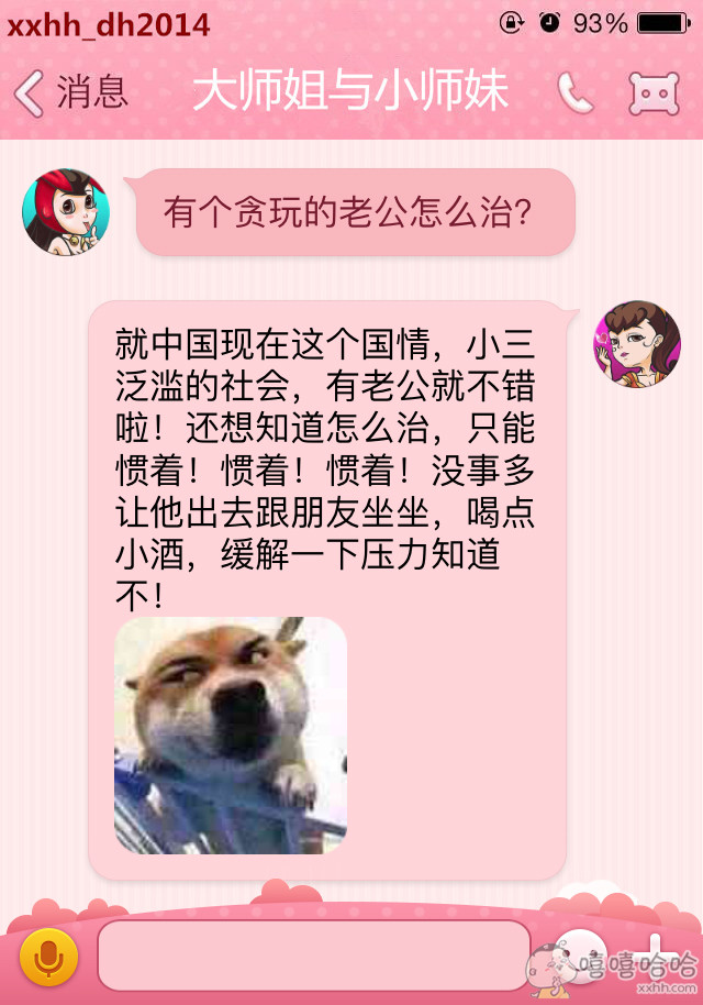 大师兄胸型怎么练,小师妹减大肚腩