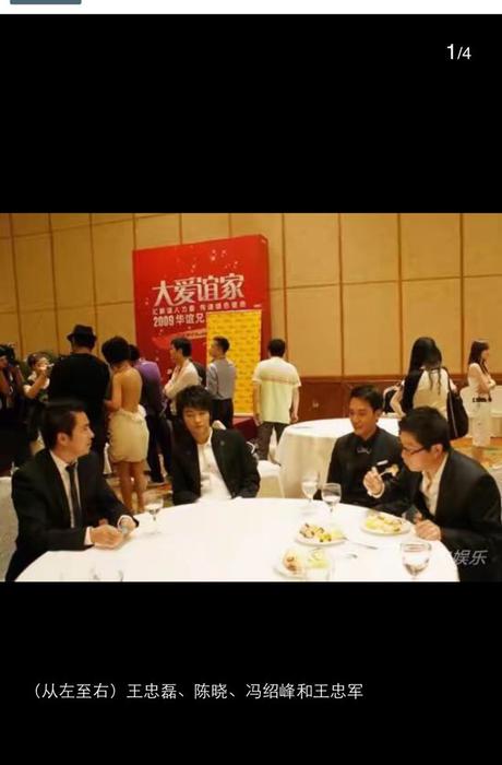 林更新陈晓什么时候合作的,林更新陈晓韩庚