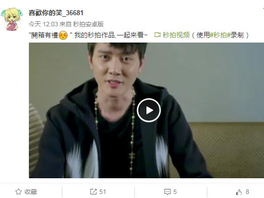 张碧晨周笔畅冯绍峰,张若昀冯绍峰周笔畅