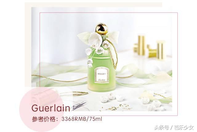 gucci古驰香水最新款,gucci香水花香系列