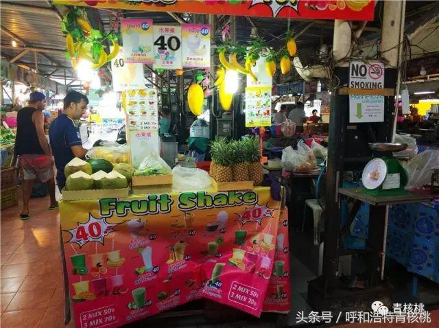 刷我滴卡泰国话,刷我滴卡泰国原版