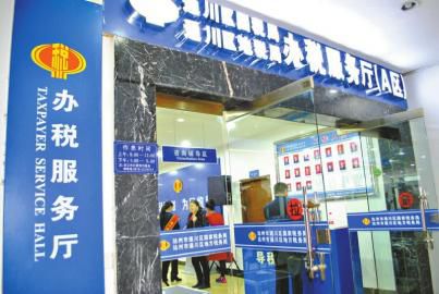 重庆税务开发票流程,税务开发票流程