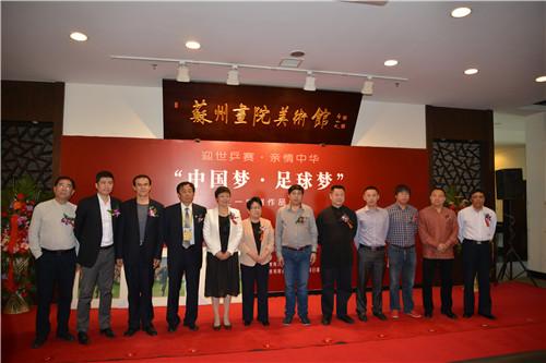 江南画家王一的足球人生