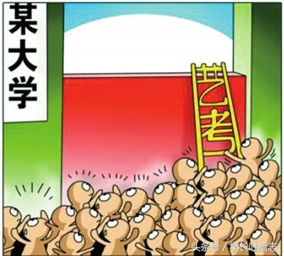 艺术生高考最后30天差生怎么逆袭,艺术生都是民办本科吗