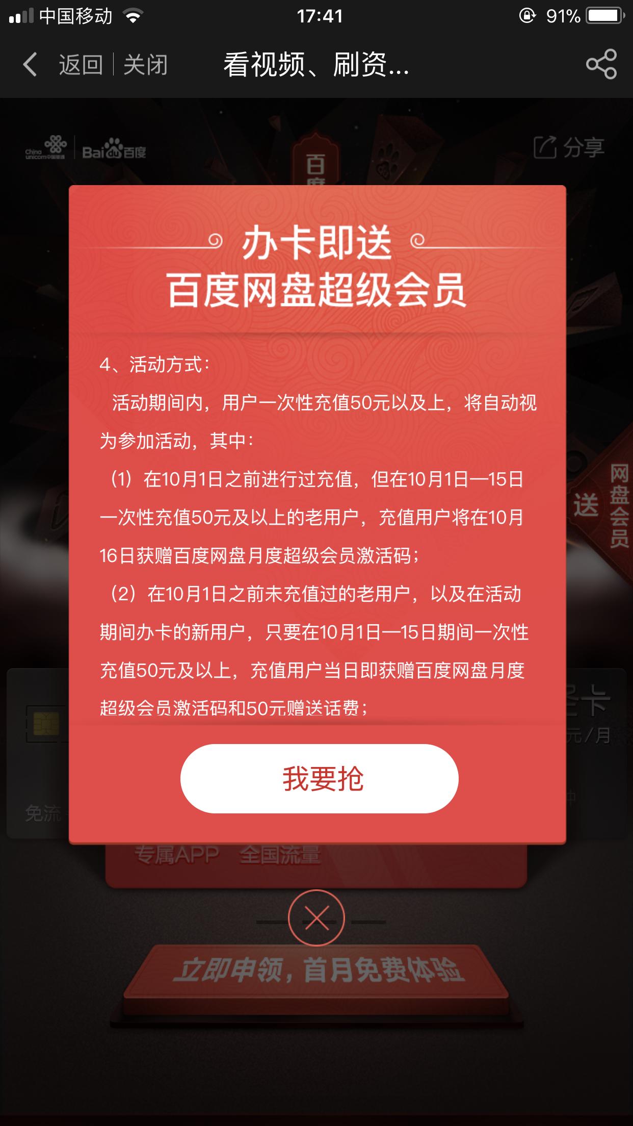 大比拼卡片,卡片大比拼