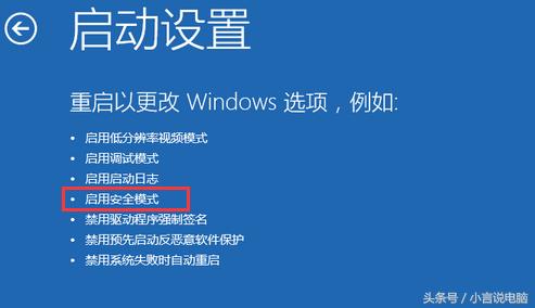 mac安装win10蓝屏重启,win10蓝屏笑脸提示重启开不了机